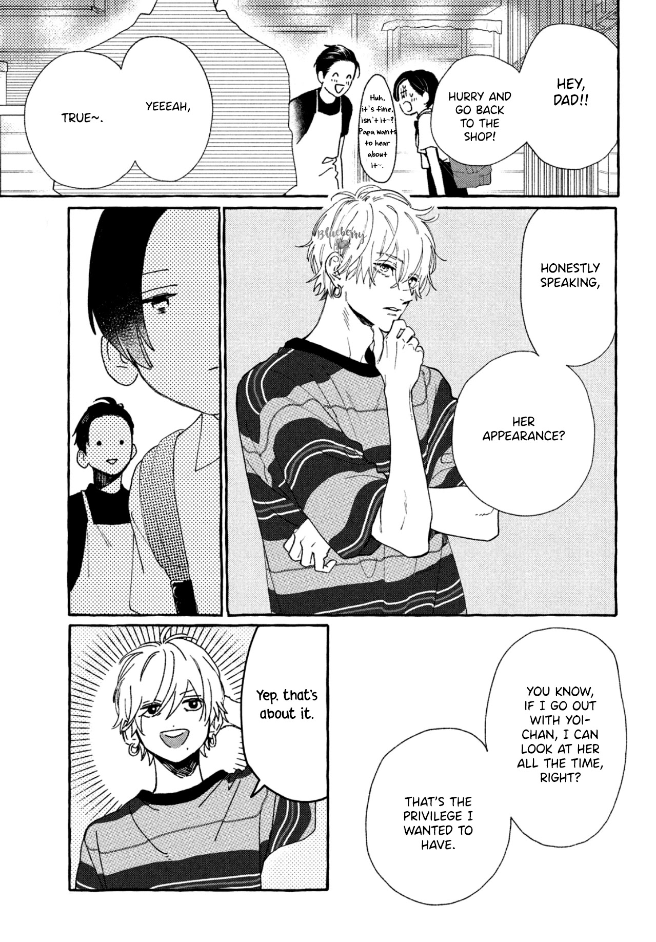Uruwashi no Yoi no Tsuki Chapter 7 page 13 - Chapter 7