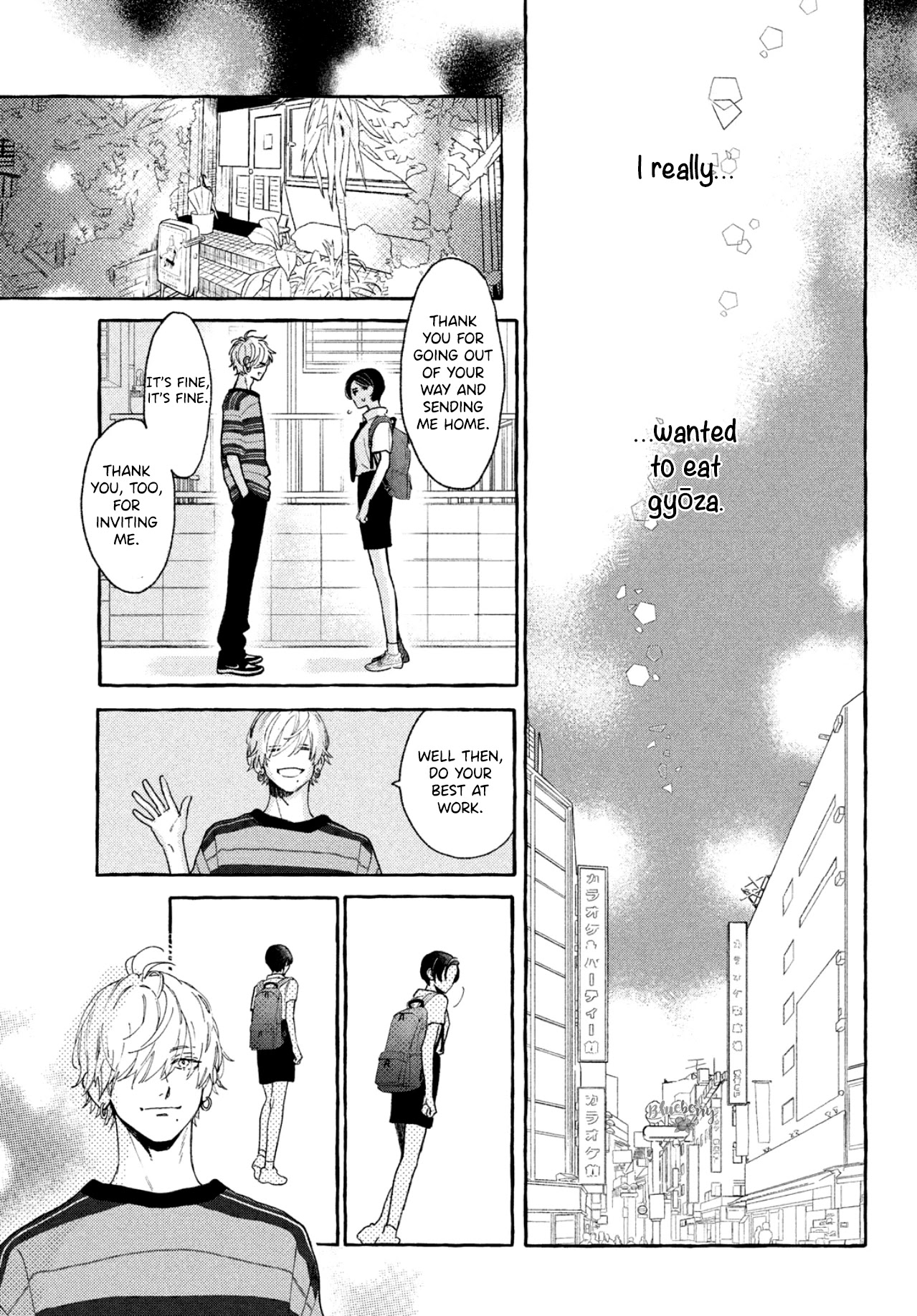 Uruwashi no Yoi no Tsuki Chapter 7 page 9 - Chapter 7