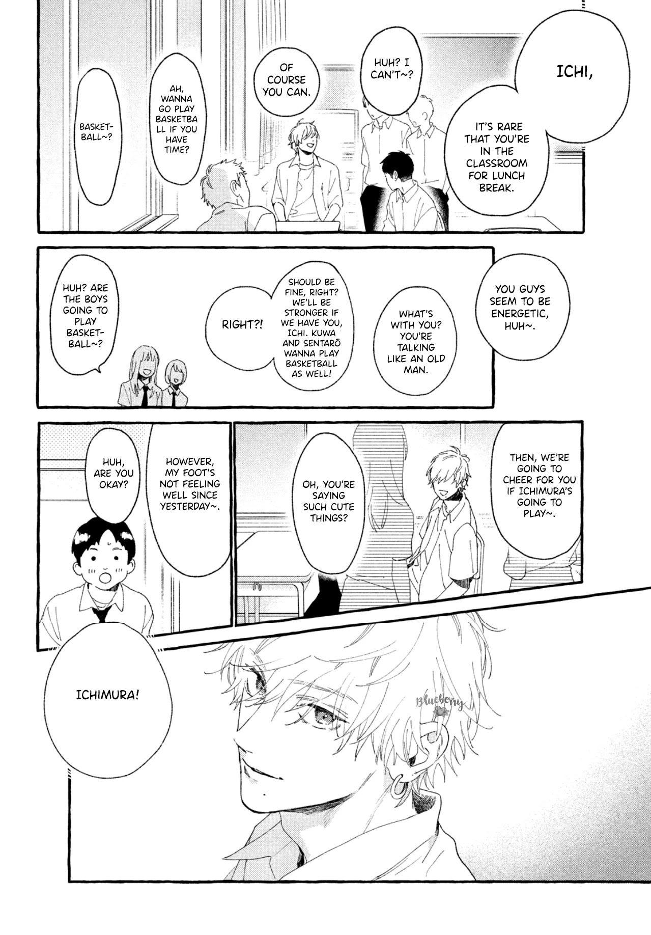 Uruwashi no Yoi no Tsuki Chapter 8 page 11 - Chapter 8