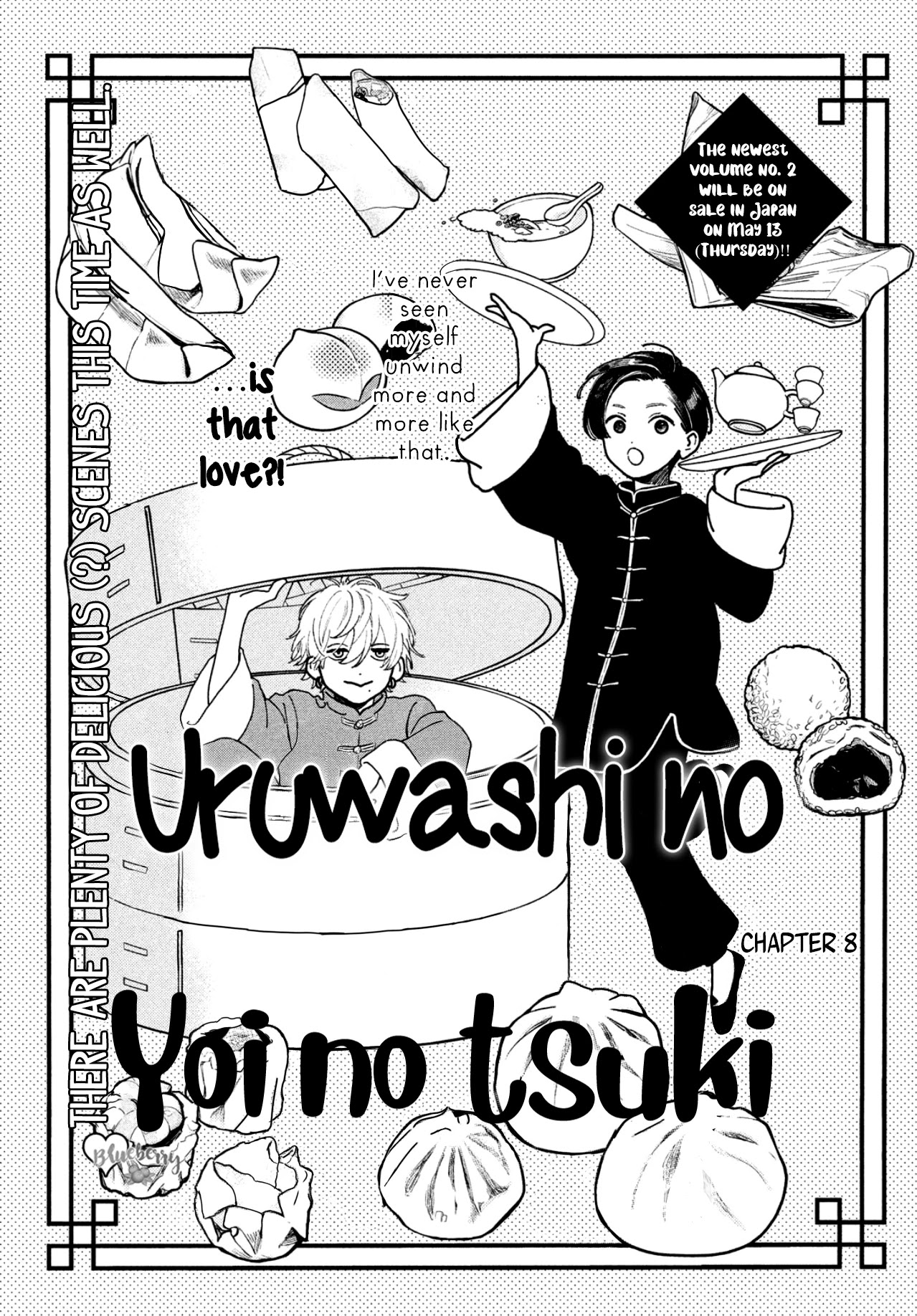 Uruwashi no Yoi no Tsuki Chapter 8 page 2 - Chapter 8