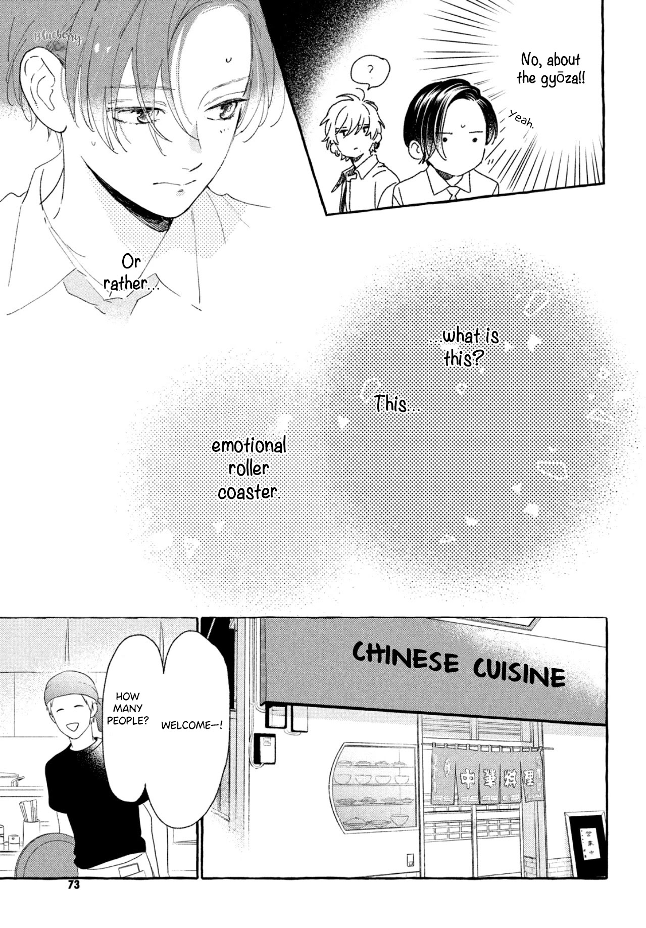 Uruwashi no Yoi no Tsuki Chapter 8 page 20 - Chapter 8