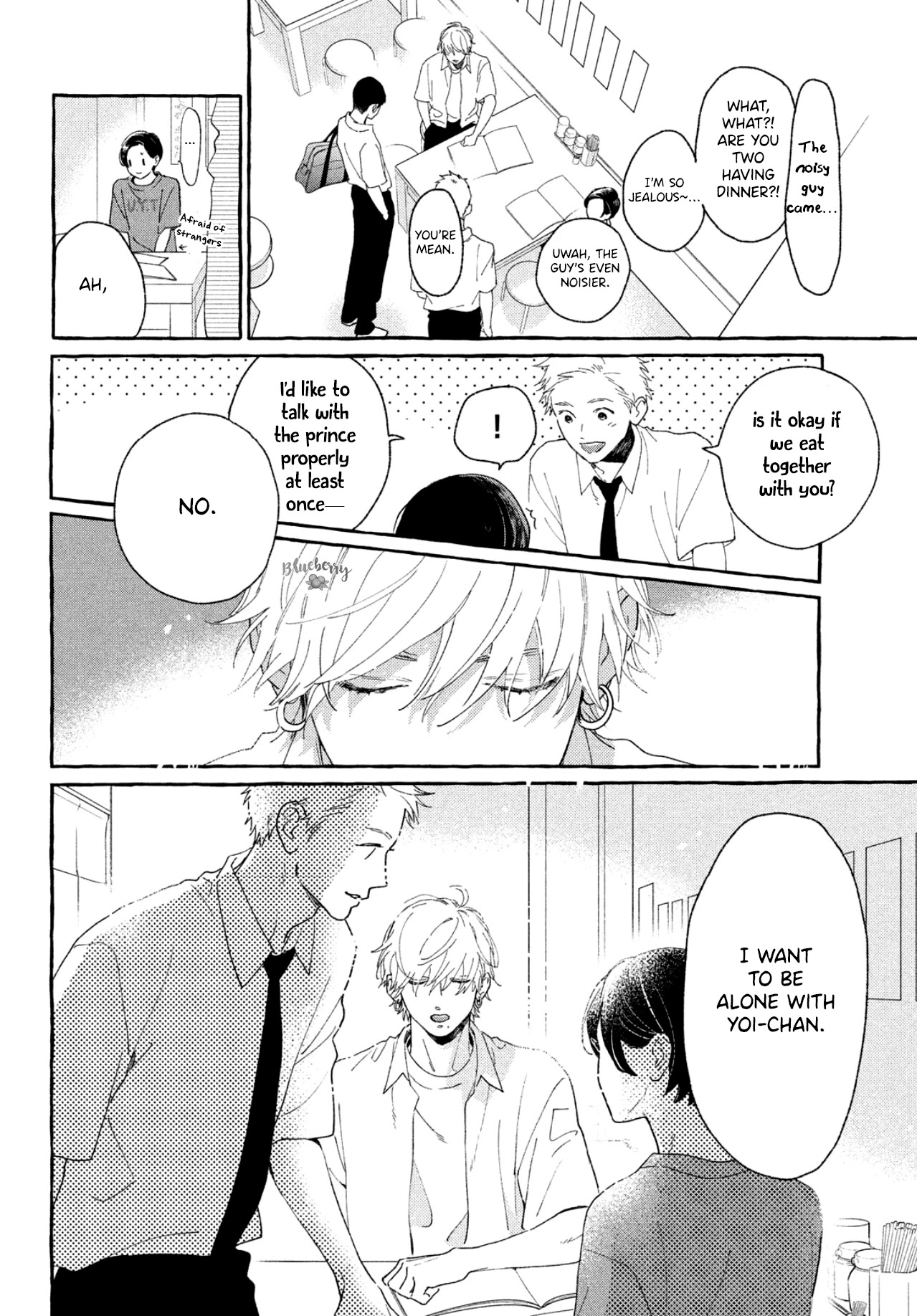 Uruwashi no Yoi no Tsuki Chapter 8 page 23 - Chapter 8