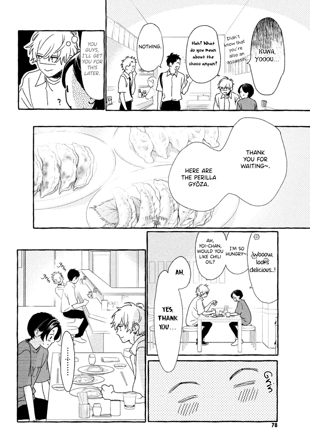 Uruwashi no Yoi no Tsuki Chapter 8 page 25 - Chapter 8