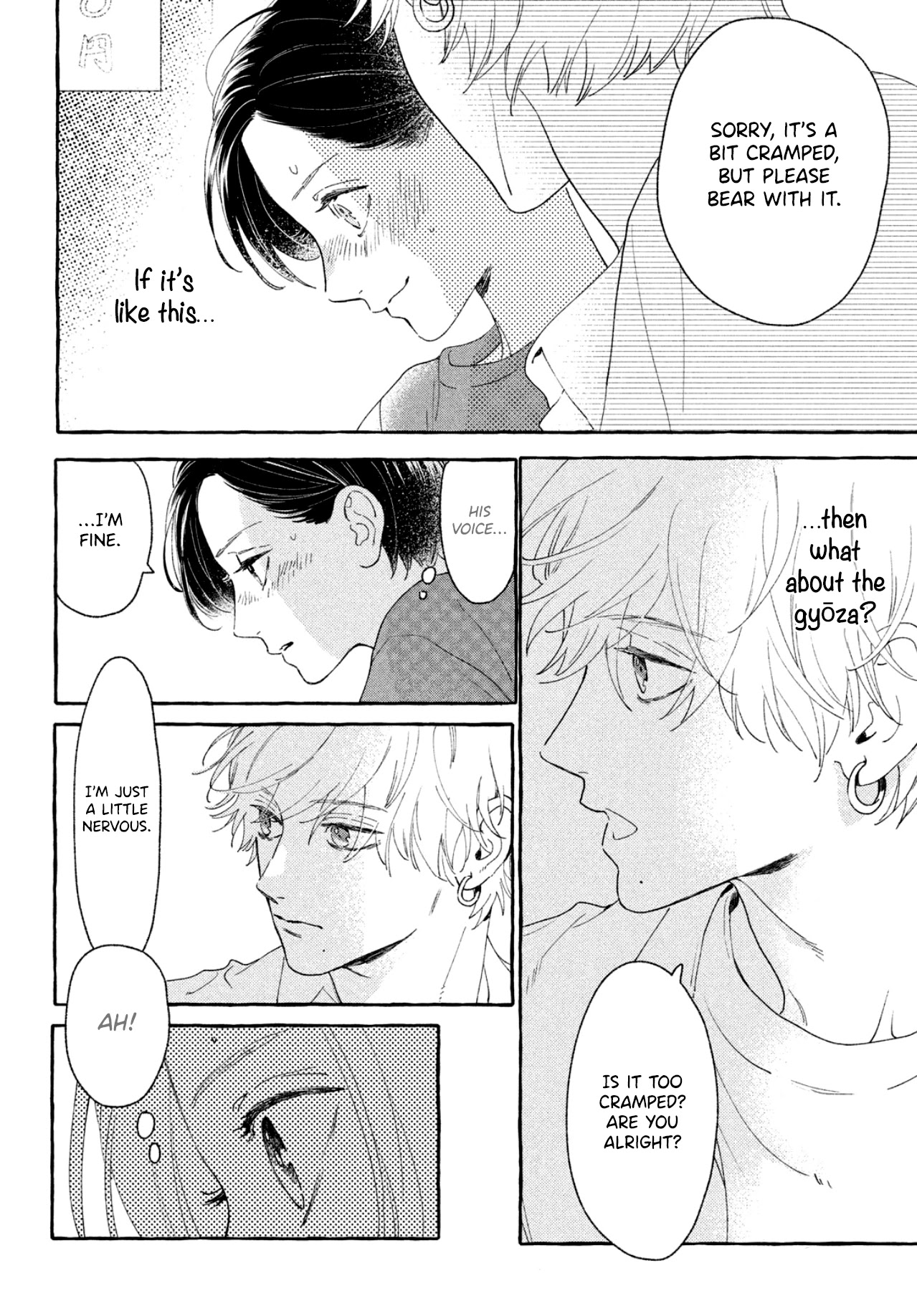 Uruwashi no Yoi no Tsuki Chapter 8 page 29 - Chapter 8