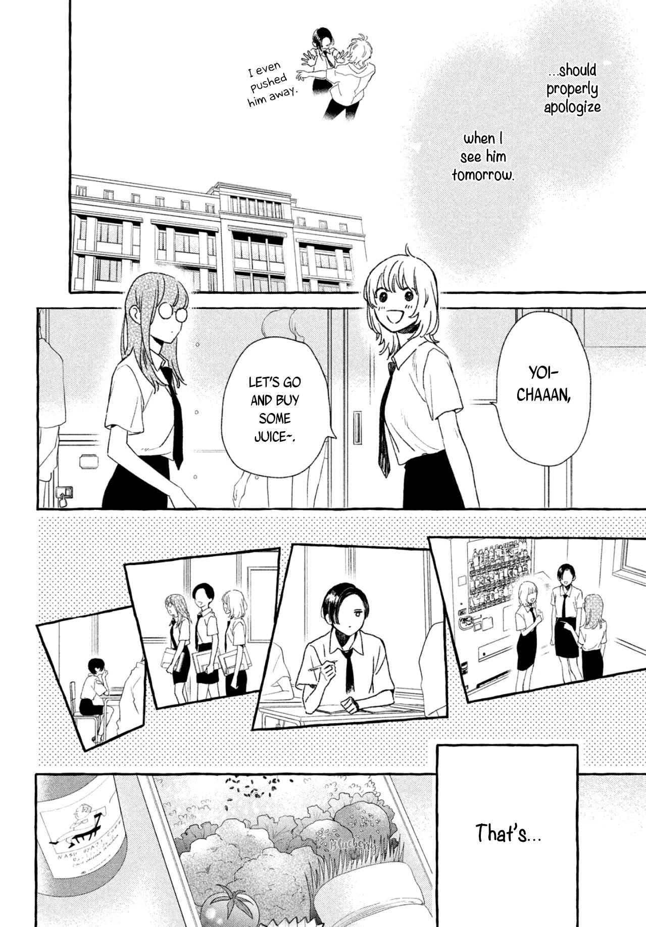 Uruwashi no Yoi no Tsuki Chapter 8 page 9 - Chapter 8