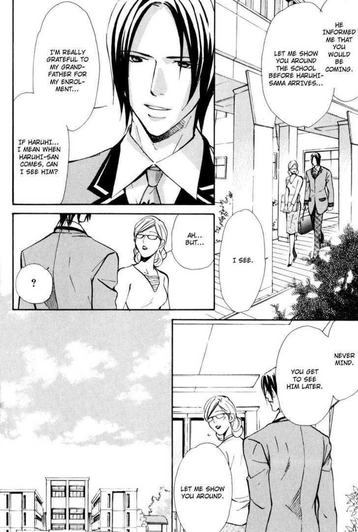 Uruwashiki Wana Chapter 1 page 10 - Chapter 1