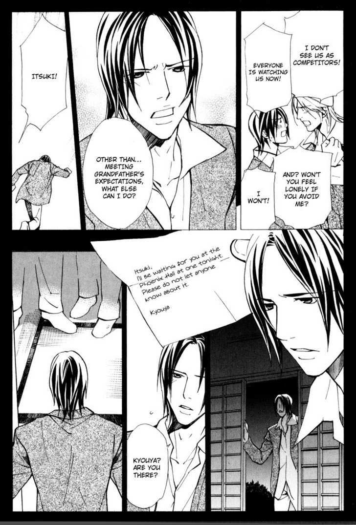 Uruwashiki Wana Chapter 1 page 14 - Chapter 1