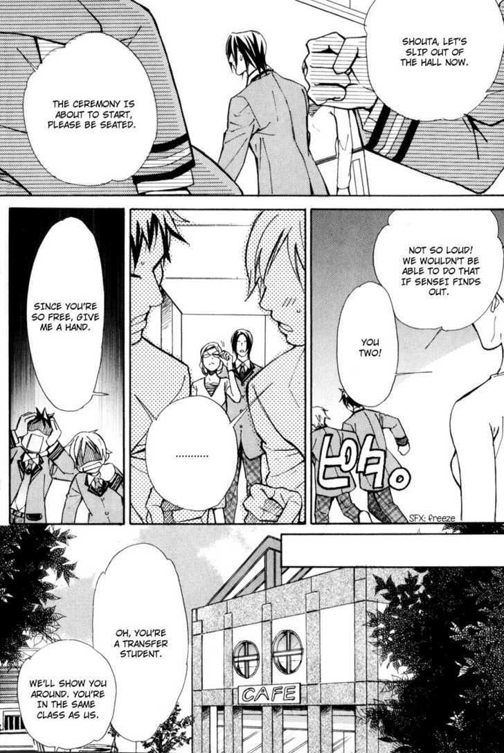 Uruwashiki Wana Chapter 1 page 18 - Chapter 1