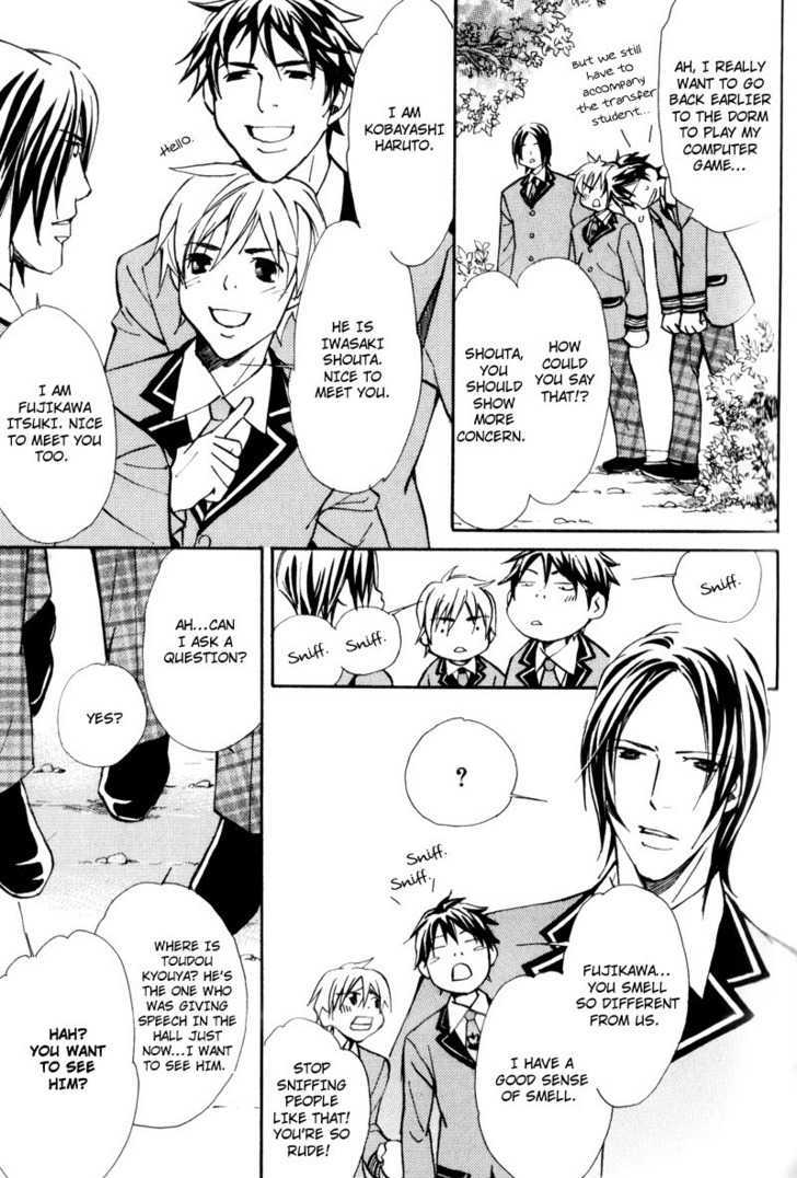Uruwashiki Wana Chapter 1 page 19 - Chapter 1