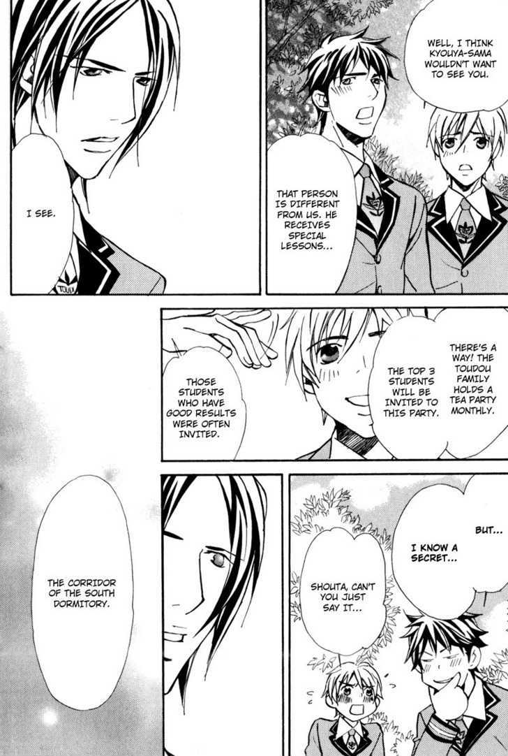 Uruwashiki Wana Chapter 1 page 20 - Chapter 1