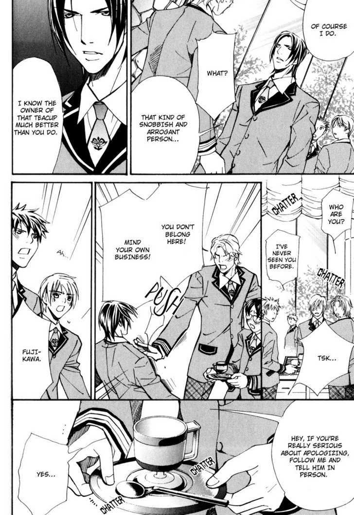 Uruwashiki Wana Chapter 1 page 24 - Chapter 1