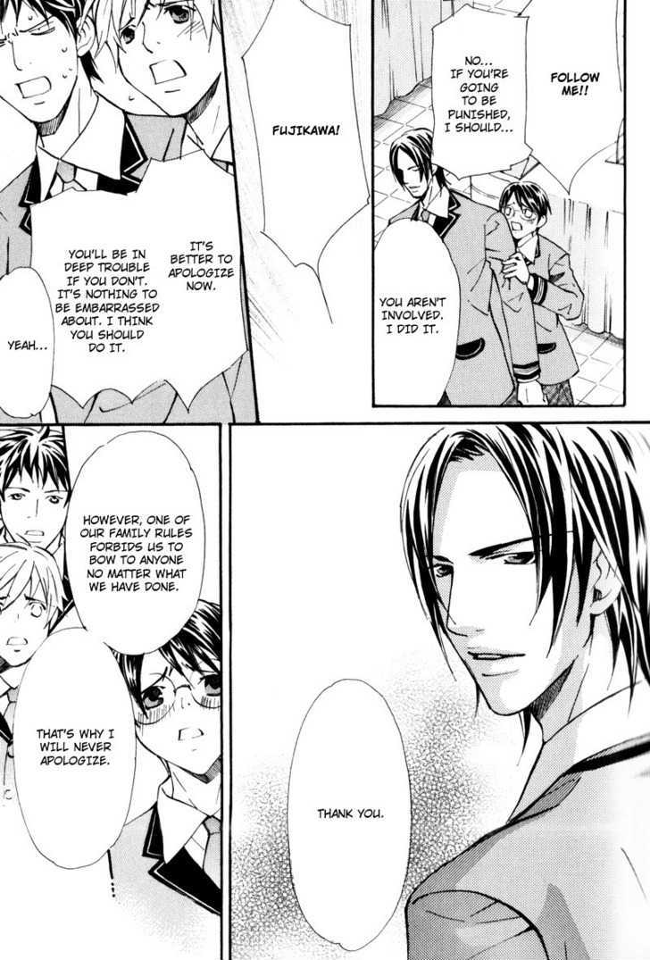 Uruwashiki Wana Chapter 1 page 27 - Chapter 1
