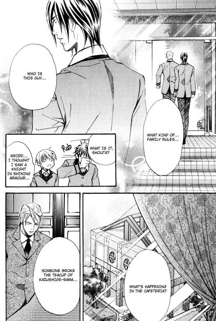 Uruwashiki Wana Chapter 1 page 28 - Chapter 1