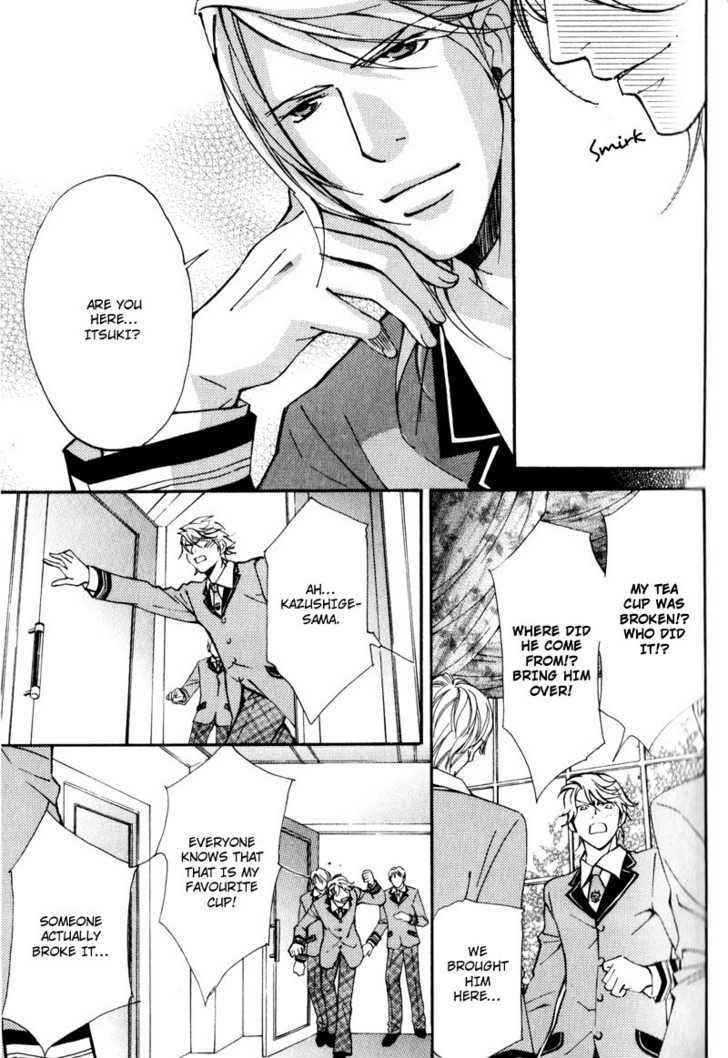 Uruwashiki Wana Chapter 1 page 29 - Chapter 1