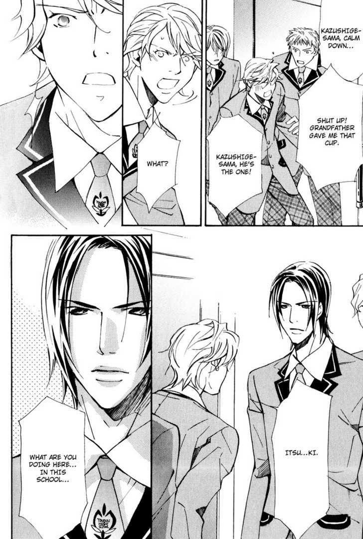 Uruwashiki Wana Chapter 1 page 30 - Chapter 1