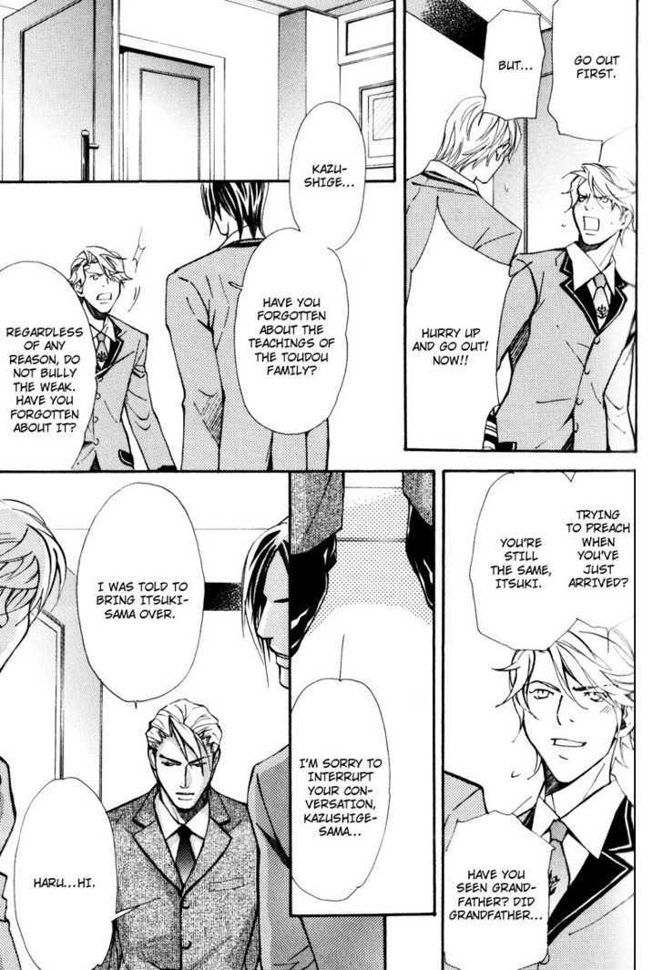 Uruwashiki Wana Chapter 1 page 31 - Chapter 1