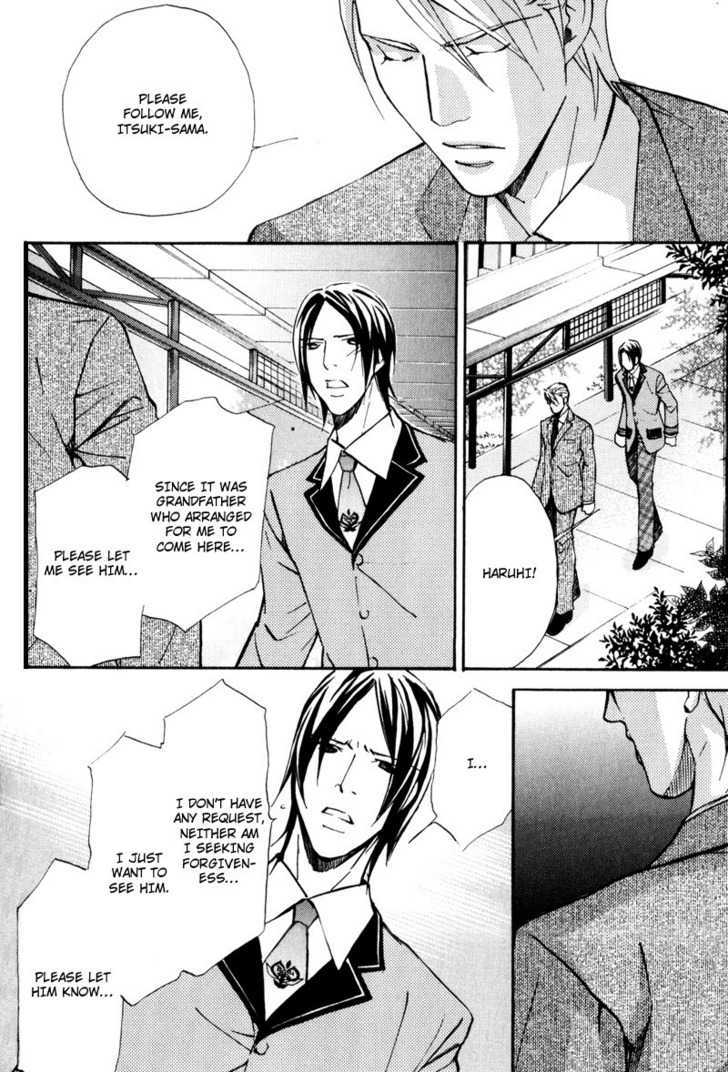 Uruwashiki Wana Chapter 1 page 32 - Chapter 1