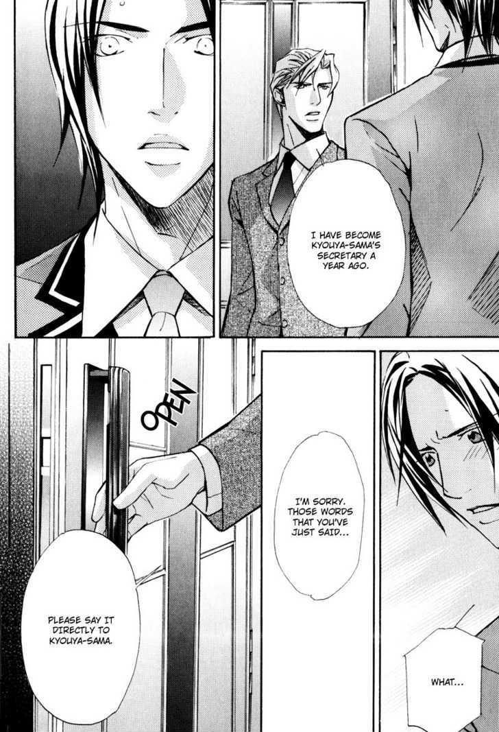 Uruwashiki Wana Chapter 1 page 34 - Chapter 1