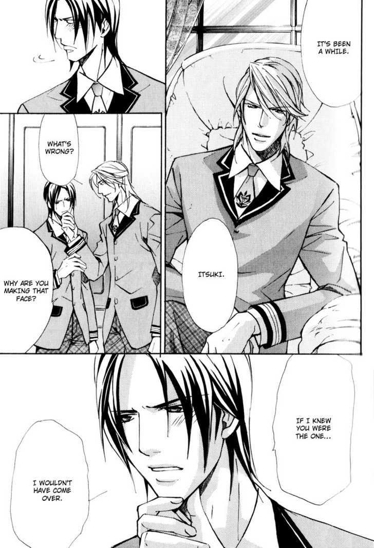 Uruwashiki Wana Chapter 1 page 35 - Chapter 1