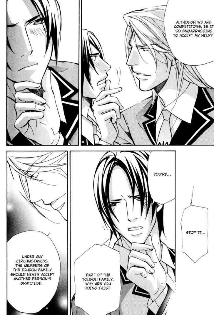 Uruwashiki Wana Chapter 1 page 36 - Chapter 1