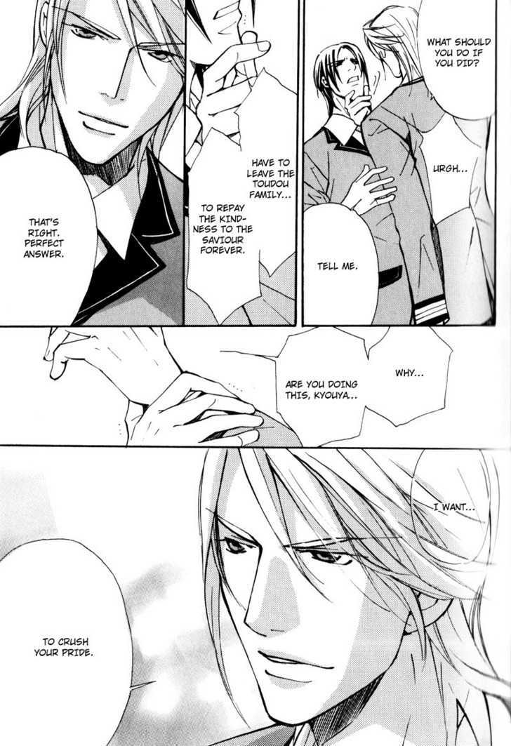 Uruwashiki Wana Chapter 1 page 37 - Chapter 1