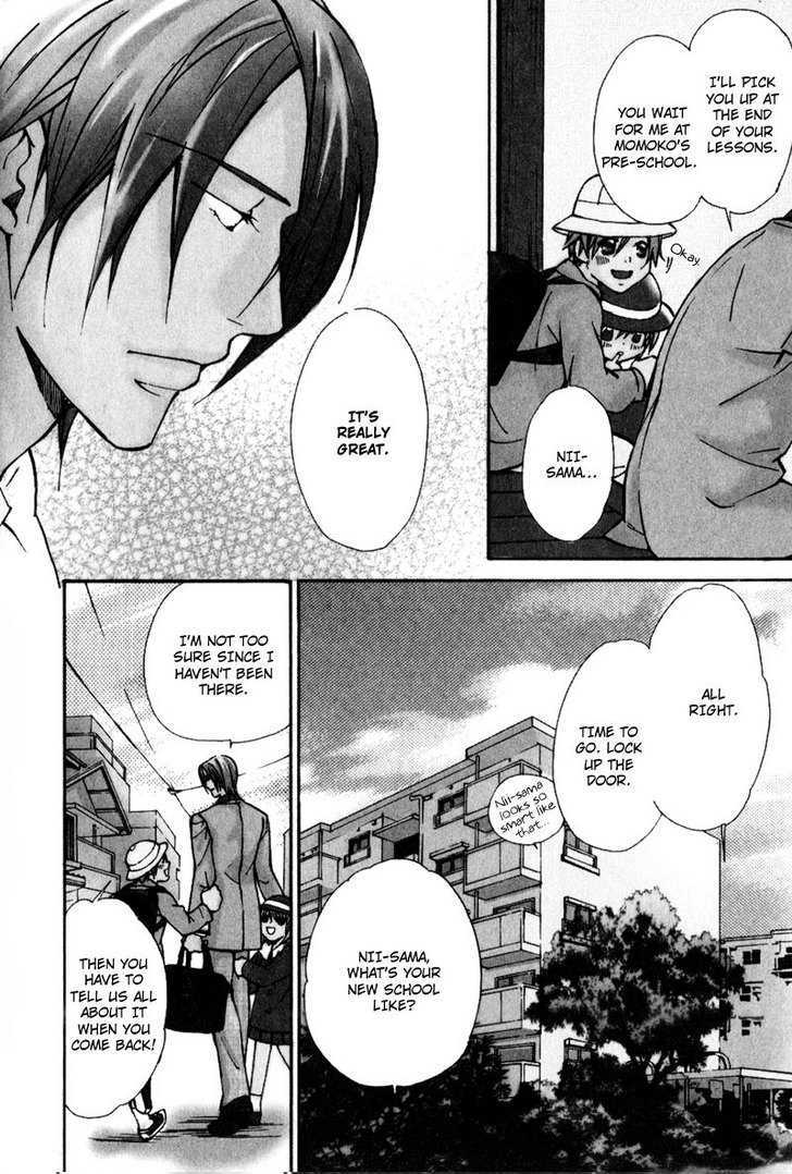 Uruwashiki Wana Chapter 1 page 8 - Chapter 1