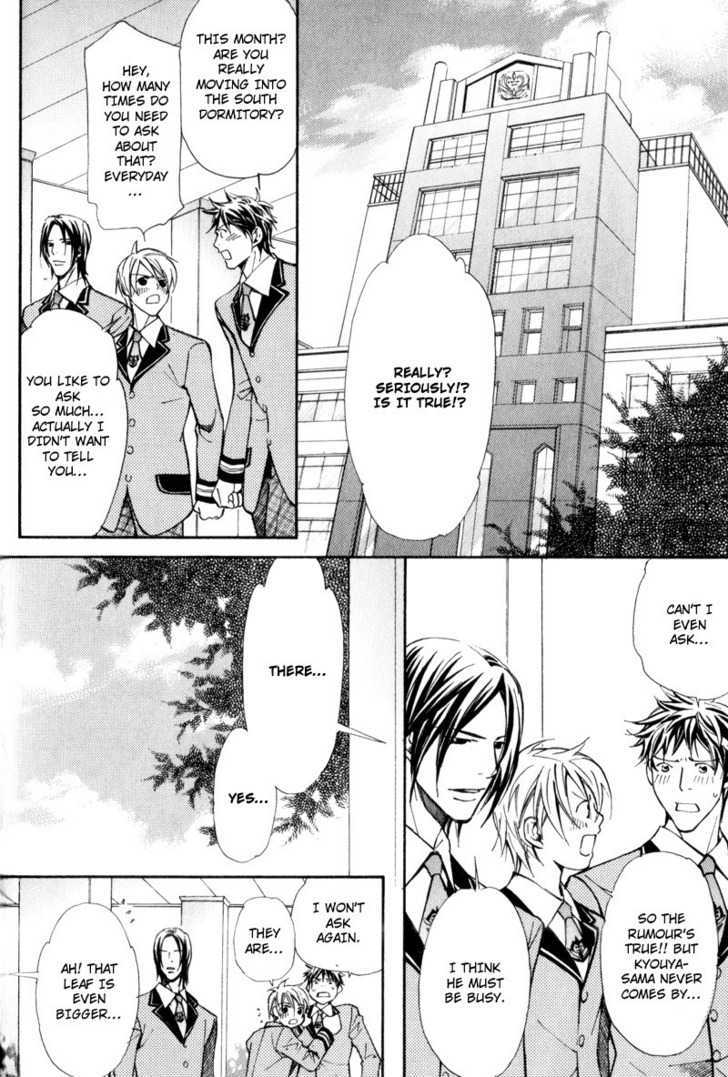 Uruwashiki Wana Chapter 2 page 10 - Chapter 2