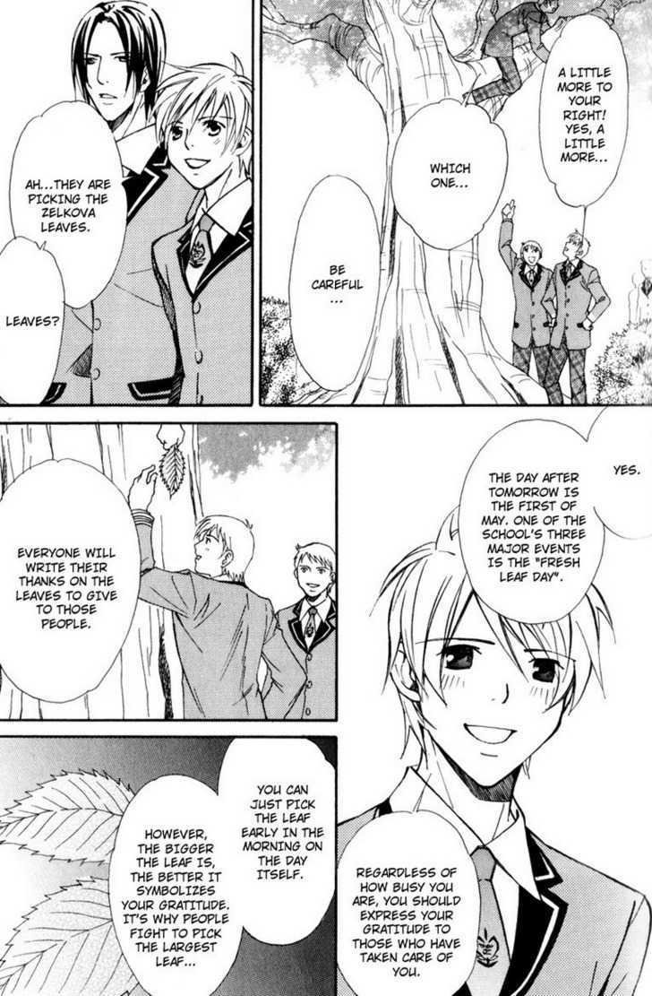 Uruwashiki Wana Chapter 2 page 11 - Chapter 2
