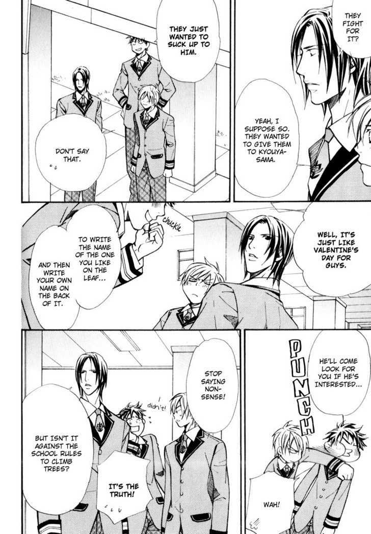 Uruwashiki Wana Chapter 2 page 12 - Chapter 2