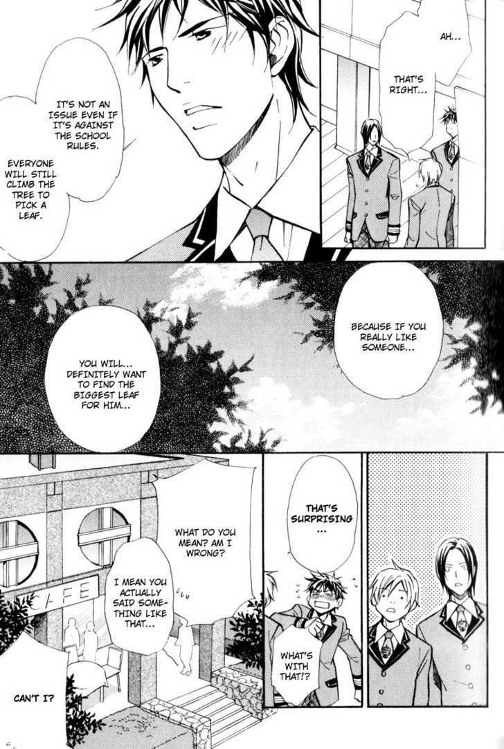 Uruwashiki Wana Chapter 2 page 13 - Chapter 2
