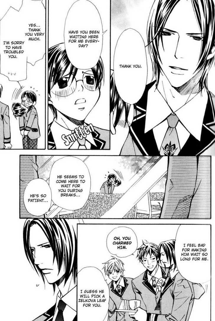 Uruwashiki Wana Chapter 2 page 15 - Chapter 2