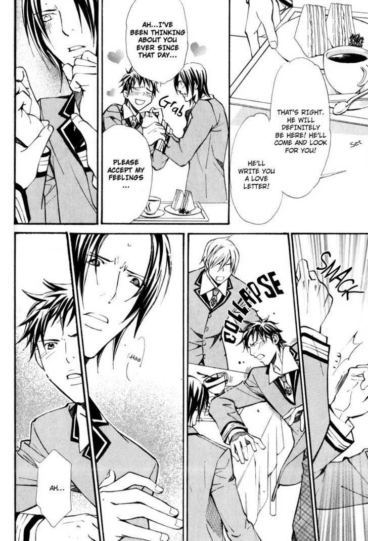 Uruwashiki Wana Chapter 2 page 16 - Chapter 2