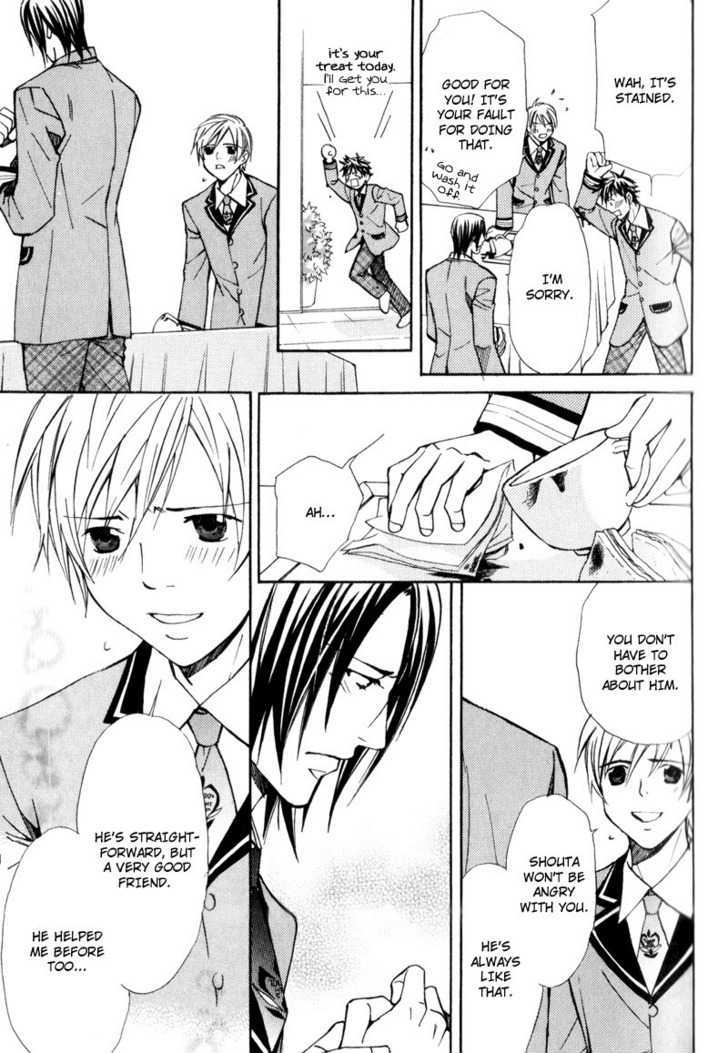 Uruwashiki Wana Chapter 2 page 17 - Chapter 2