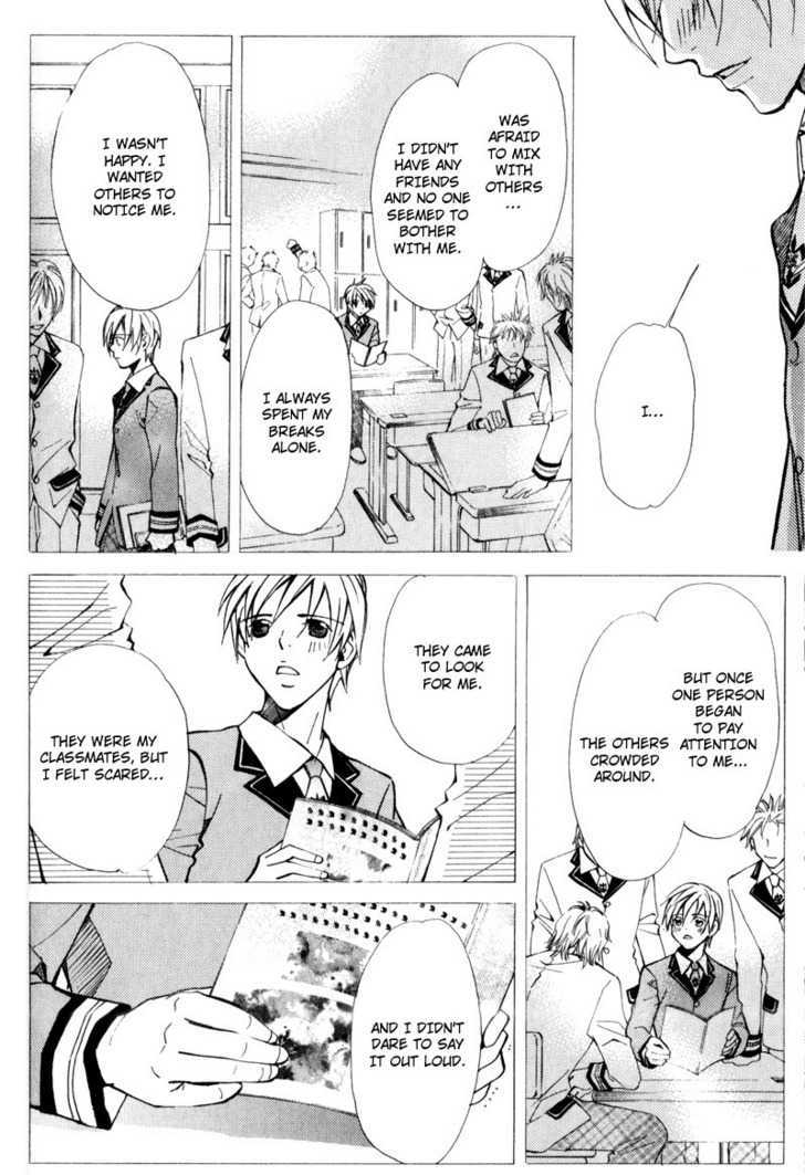 Uruwashiki Wana Chapter 2 page 18 - Chapter 2