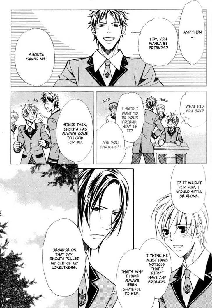 Uruwashiki Wana Chapter 2 page 19 - Chapter 2