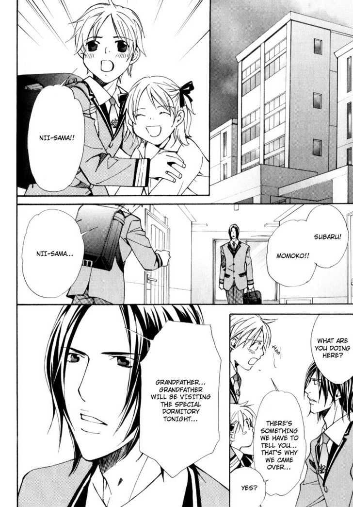 Uruwashiki Wana Chapter 2 page 20 - Chapter 2