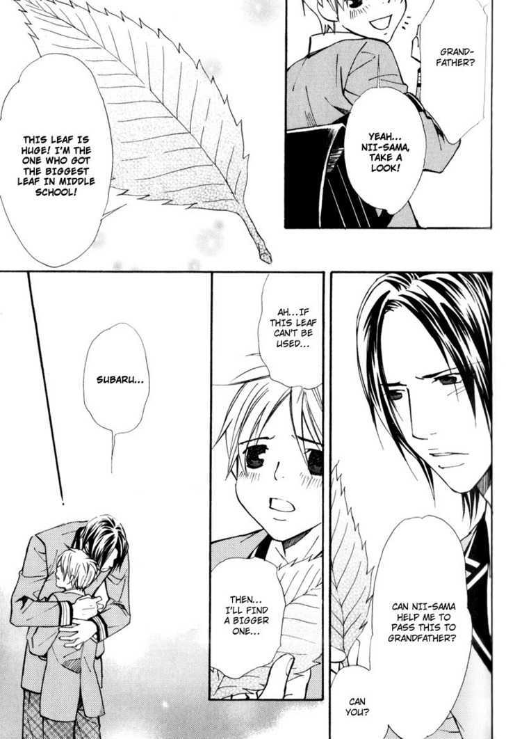 Uruwashiki Wana Chapter 2 page 21 - Chapter 2
