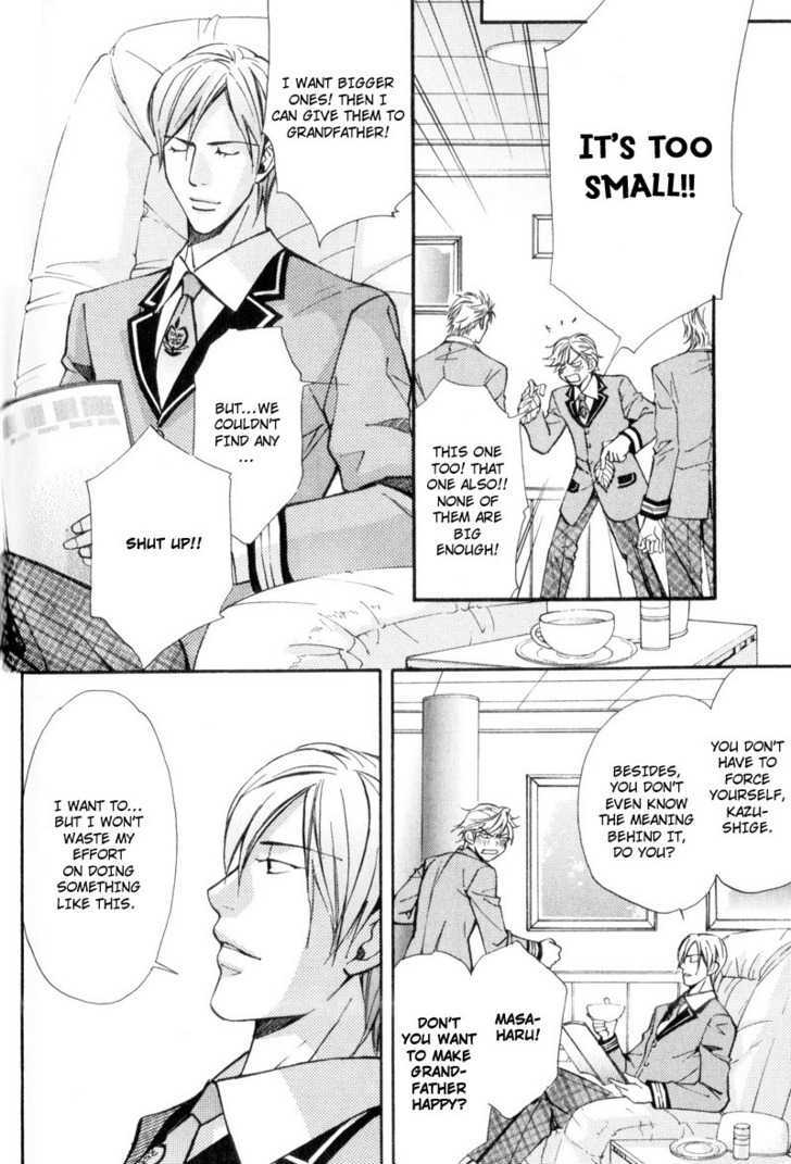 Uruwashiki Wana Chapter 2 page 22 - Chapter 2