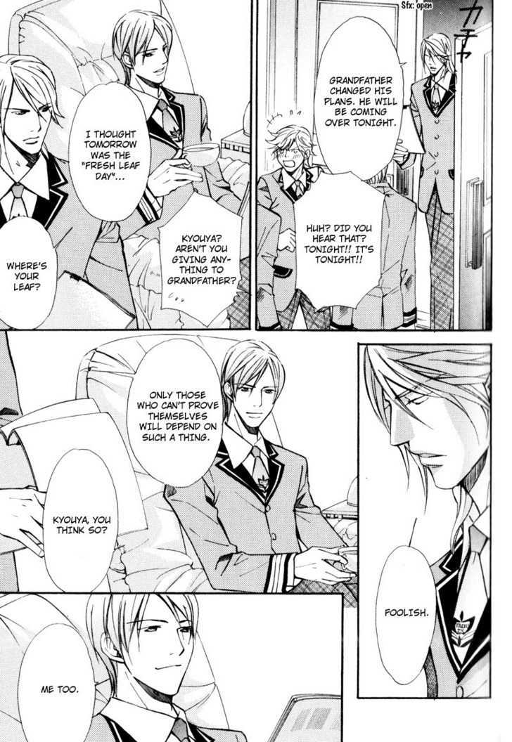 Uruwashiki Wana Chapter 2 page 23 - Chapter 2