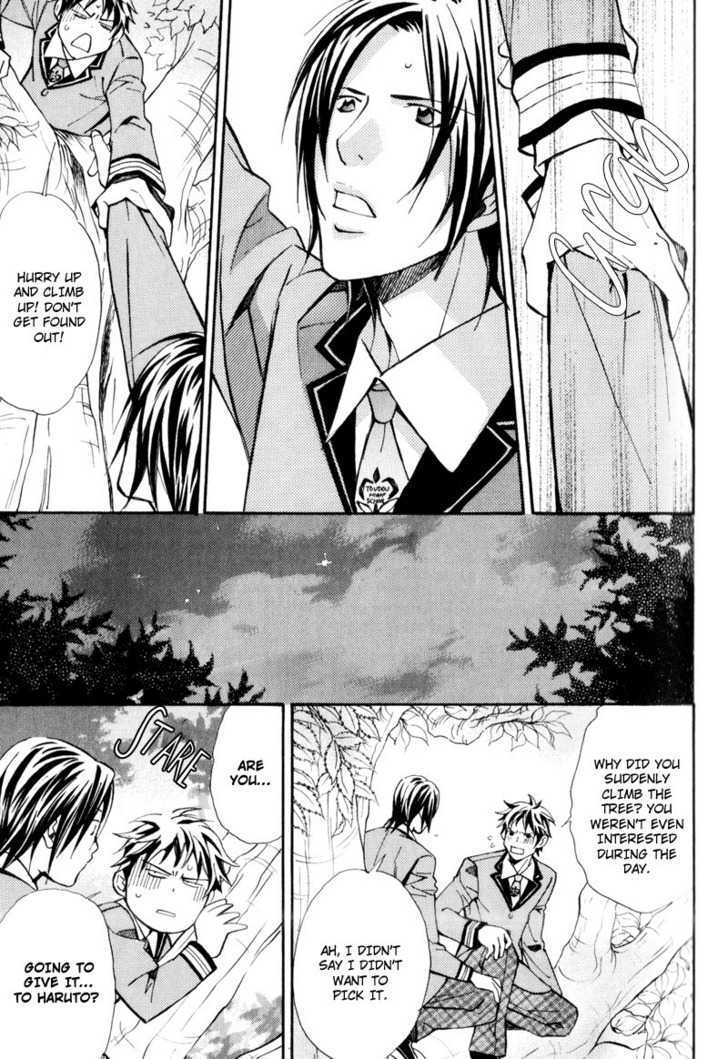 Uruwashiki Wana Chapter 2 page 25 - Chapter 2