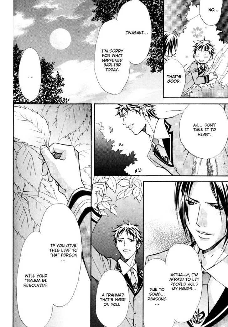 Uruwashiki Wana Chapter 2 page 26 - Chapter 2