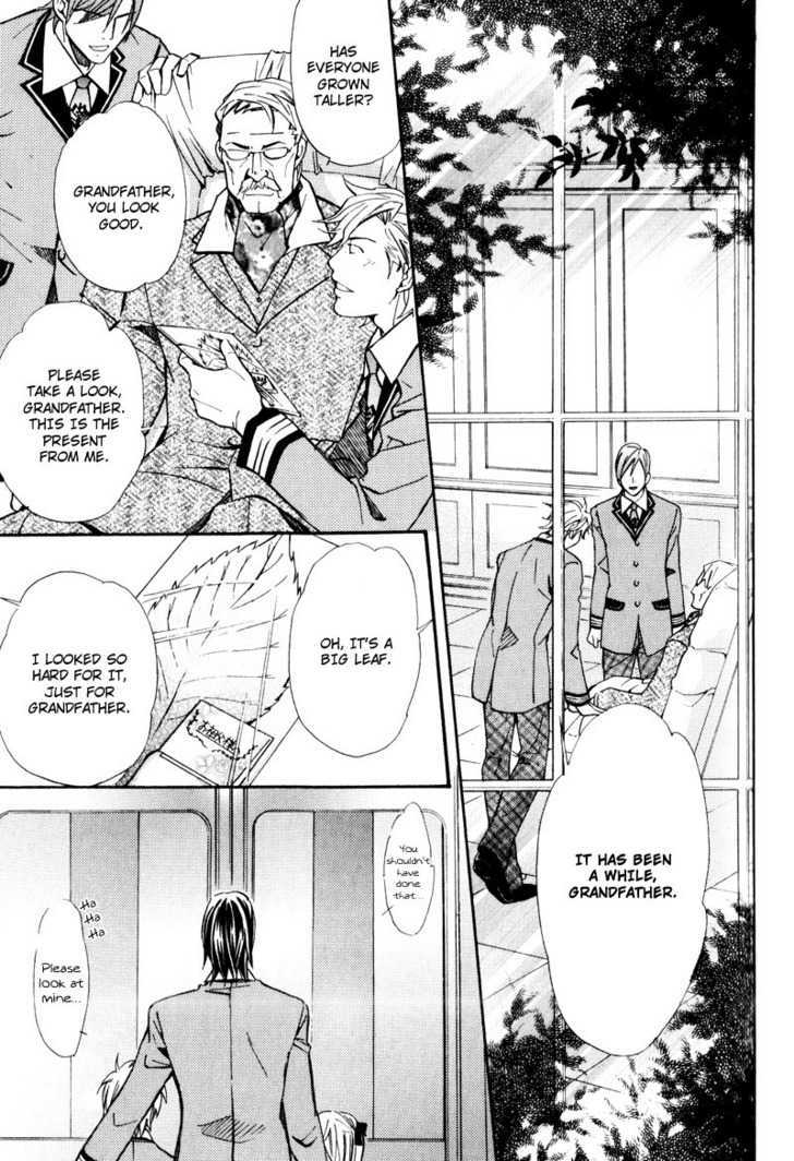 Uruwashiki Wana Chapter 2 page 31 - Chapter 2
