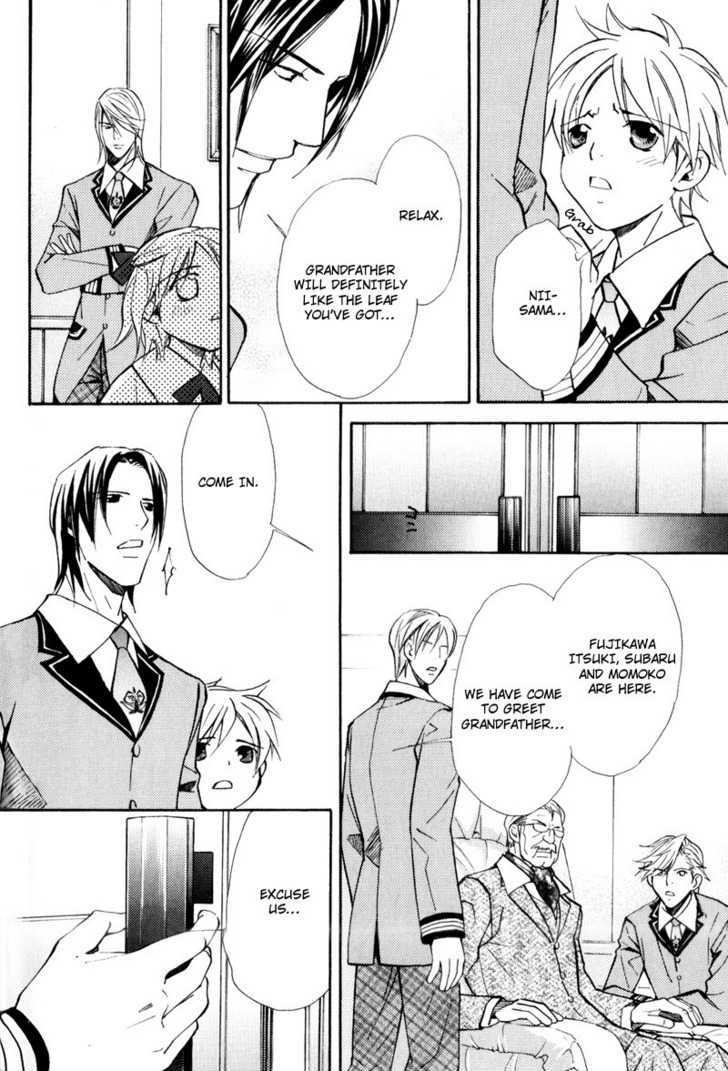 Uruwashiki Wana Chapter 2 page 32 - Chapter 2