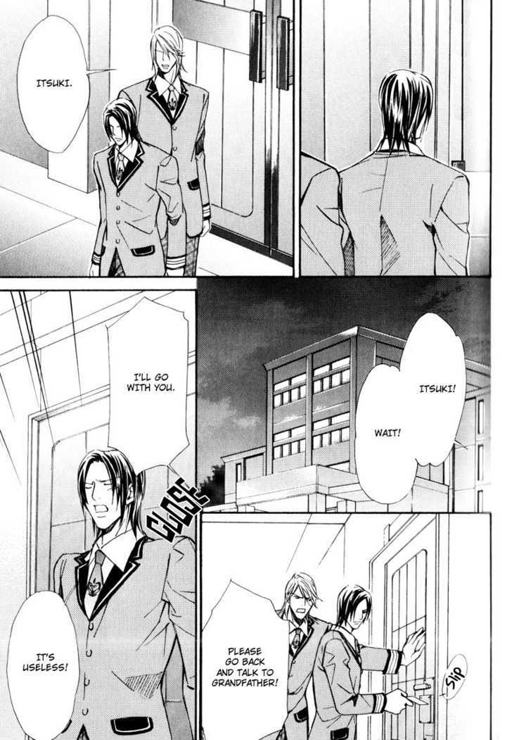 Uruwashiki Wana Chapter 2 page 35 - Chapter 2