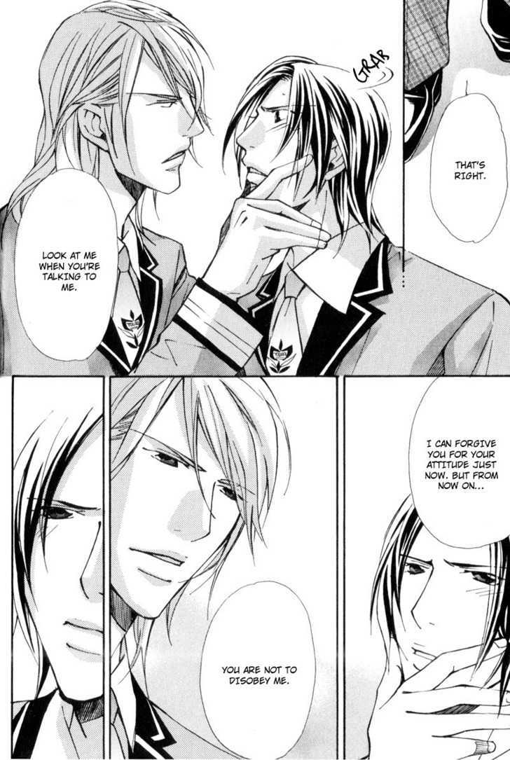 Uruwashiki Wana Chapter 2 page 6 - Chapter 2