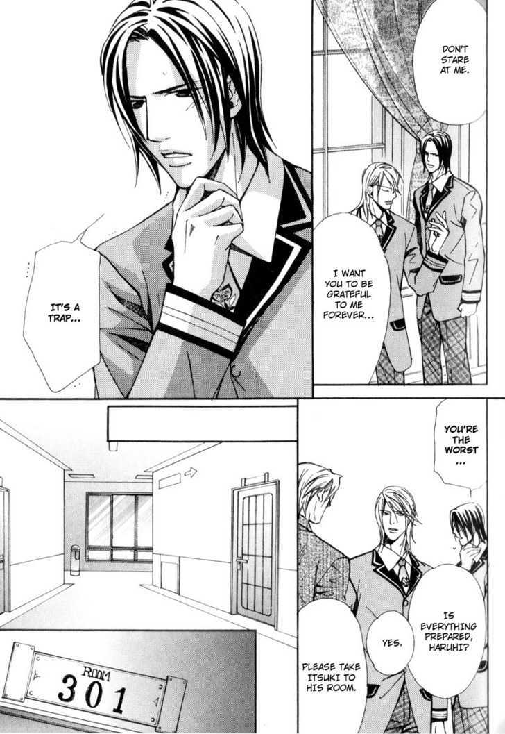 Uruwashiki Wana Chapter 2 page 7 - Chapter 2