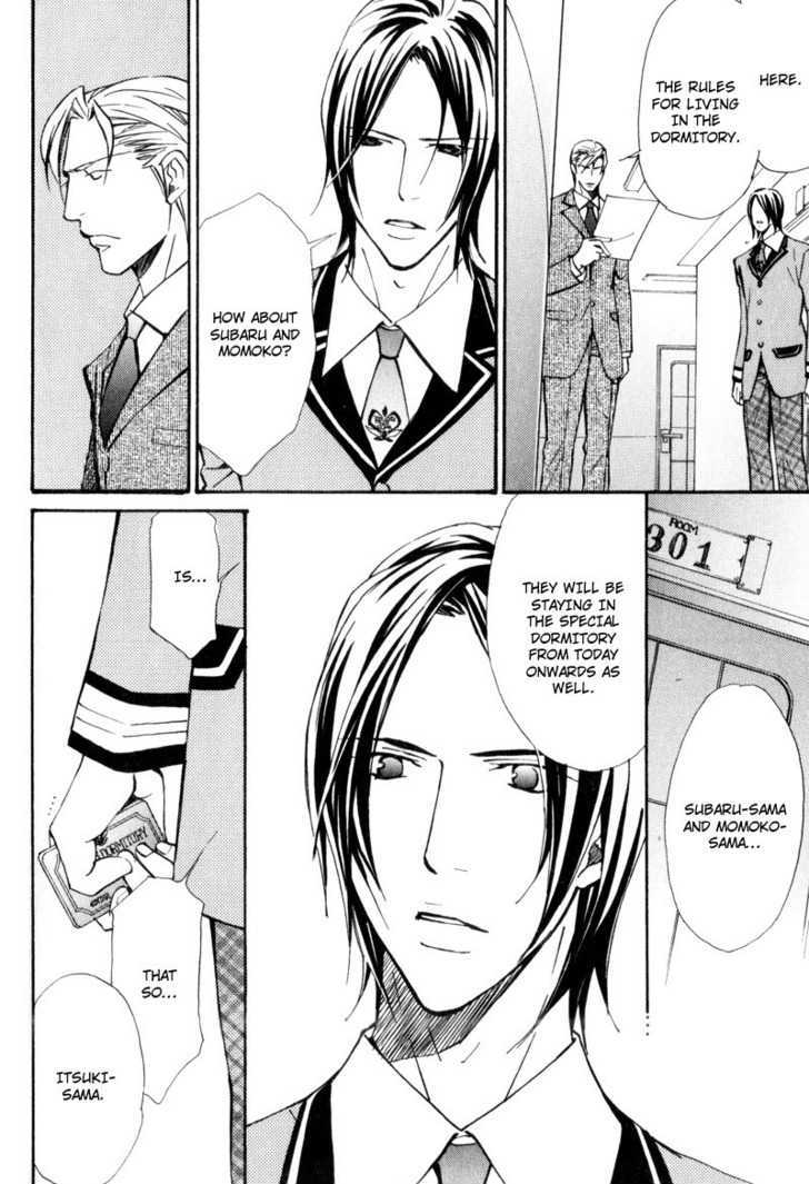 Uruwashiki Wana Chapter 2 page 8 - Chapter 2