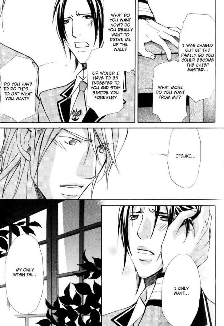 Uruwashiki Wana Chapter 3 page 11 - Chapter 3