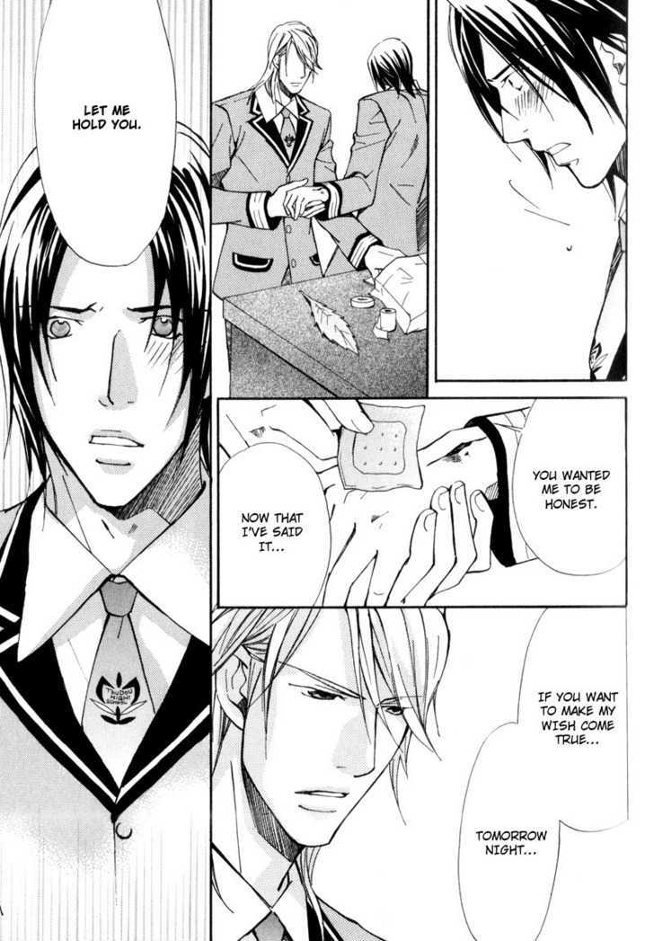 Uruwashiki Wana Chapter 3 page 13 - Chapter 3