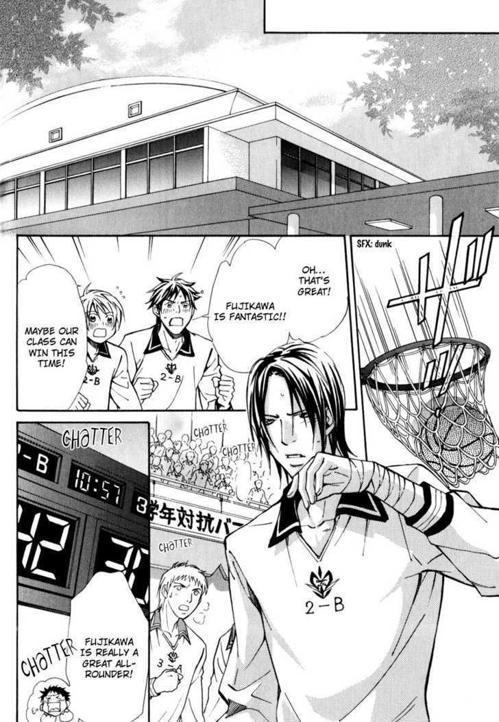 Uruwashiki Wana Chapter 3 page 14 - Chapter 3